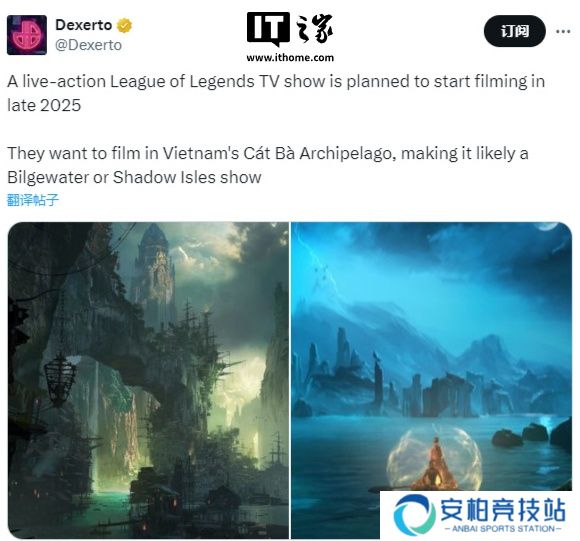 《英雄联盟》被曝将拍 9 集真人剧集，计划在越南取景