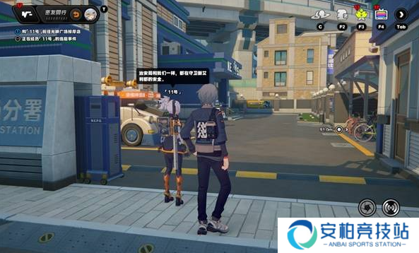 绝区零11号逸趣事件在哪触发