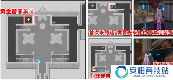 崩坏星穹铁道浴血战端宝箱位置大全 崩坏星穹铁道浴血战端宝箱位置大全