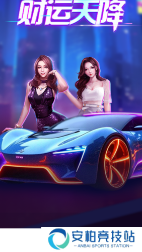 财运天降红包版