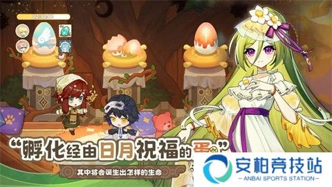 天空岛传说联机版