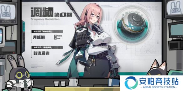 《绝区零》1.3新增武器数据介绍