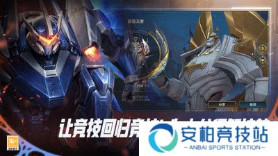 英雄联盟手游版