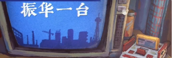 完美的一天第一天攻略 完美的一天第一天攻略