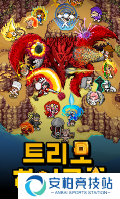 X特利莫英雄战纪韩服