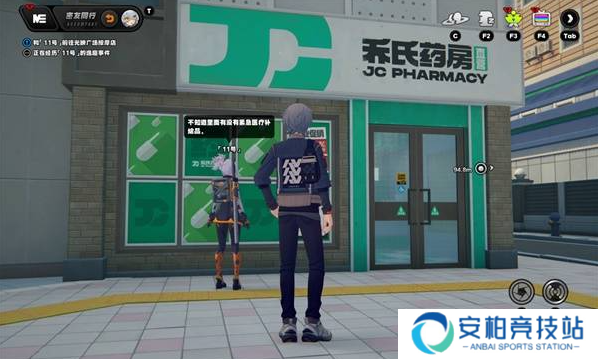 绝区零11号逸趣事件在哪触发