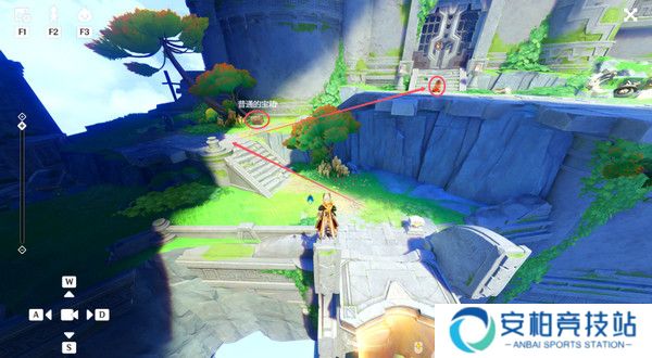 《原神》天空的另一侧收集燃烧的火石流程攻略8