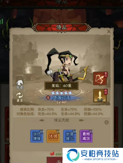 英雄没有闪奶牛之王培养攻略 英雄没有闪奶牛之王培养攻略