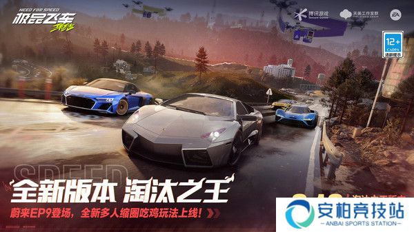 极品飞车集结s5赛季段位继承表