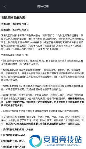 财运天降红包版