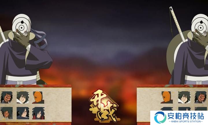 虚化G火影2025最新版