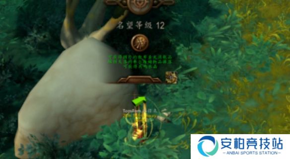 《魔兽世界》卡兹阿加剧情猎人成就完成攻略21