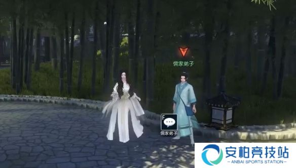 《逆水寒》奇遇白鹿寻游完成图文攻略4