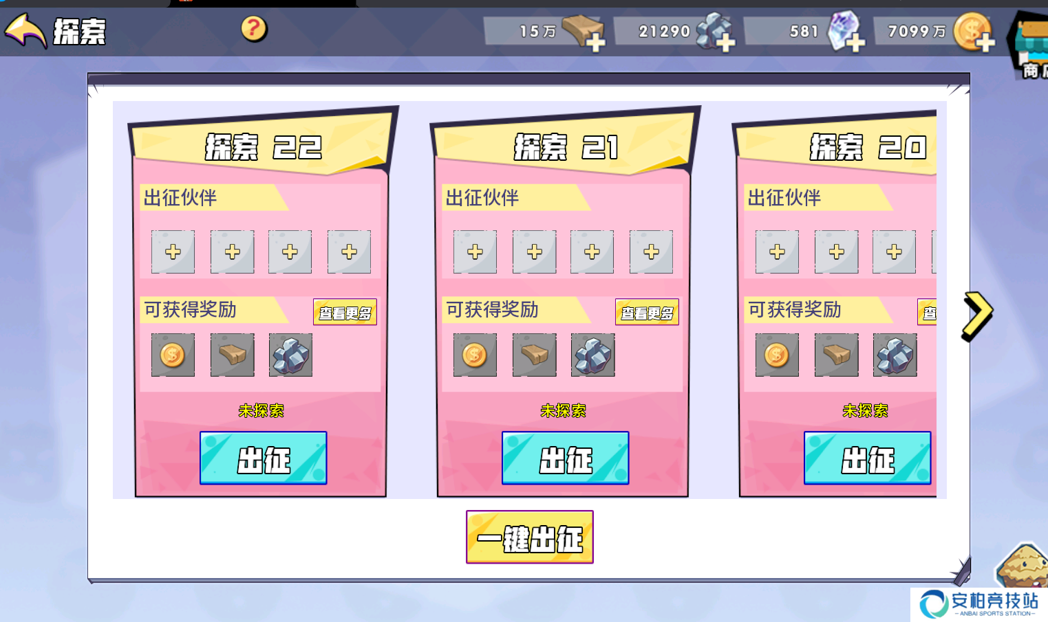 召唤与合成110通关啦--全服最低通关强度