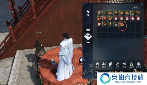 《逆水寒》奇遇美味佳肴完成图文攻略7