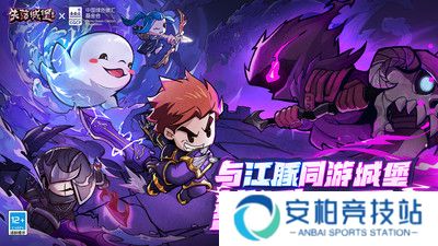 失落城堡手机版