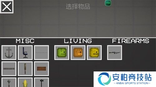 甜瓜游乐场playmods菜单版