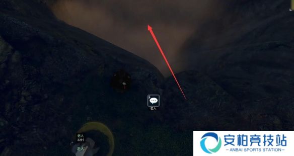 《逆水寒》奇遇深崖跳索完成图文攻略3