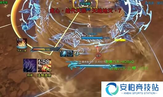 《剑网3》定风珠使用方法介绍3