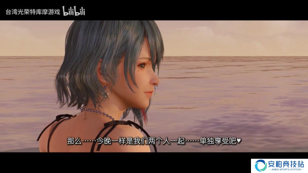《维纳斯璀璨假期：死或生Xtreme》新短片预告 3月27日发售