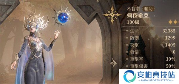 龙息神寂光系英雄哪个好 光系英雄培养推荐
