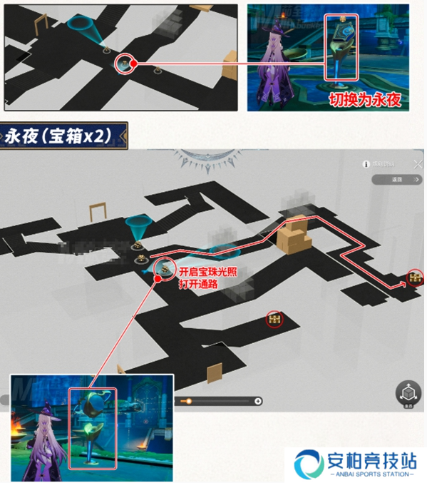 崩坏星穹铁道浴血战端宝箱位置大全 崩坏星穹铁道浴血战端宝箱位置大全