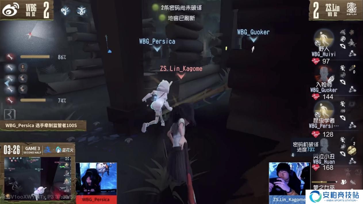 《第五人格》深渊的呼唤Ⅷ中国大陆赛区预选复活赛报发布