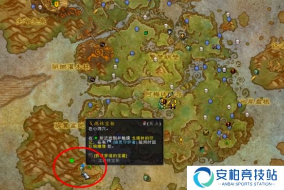 《魔兽世界》翡翠梦境的宝藏成就完成方法介绍16