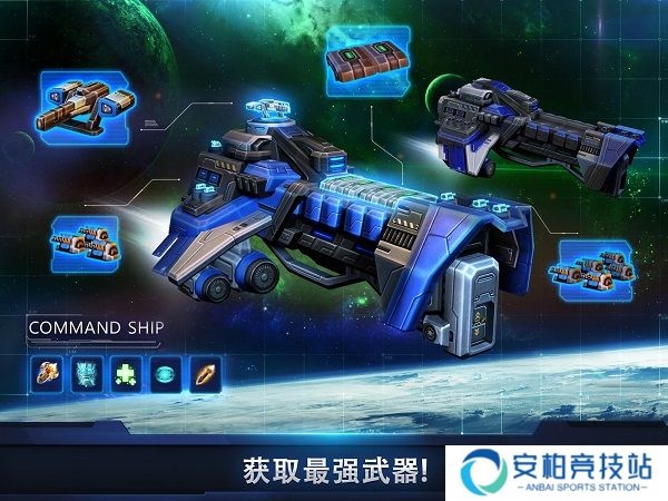 银河掌控最新版