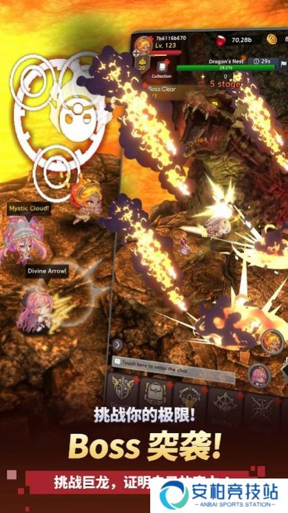 阿卡纳之刃手机版