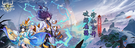 龙神之光时装仙翼介绍