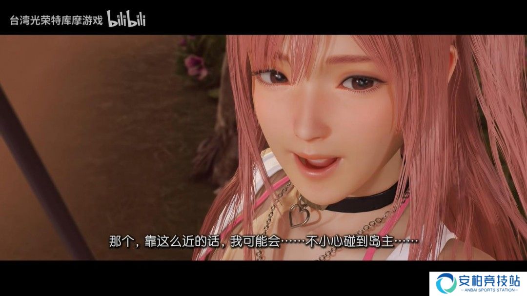 《维纳斯璀璨假期：死或生Xtreme》新短片预告 3月27日发售