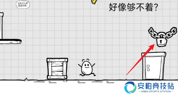 茶叶蛋大冒险1-10关玩法攻略