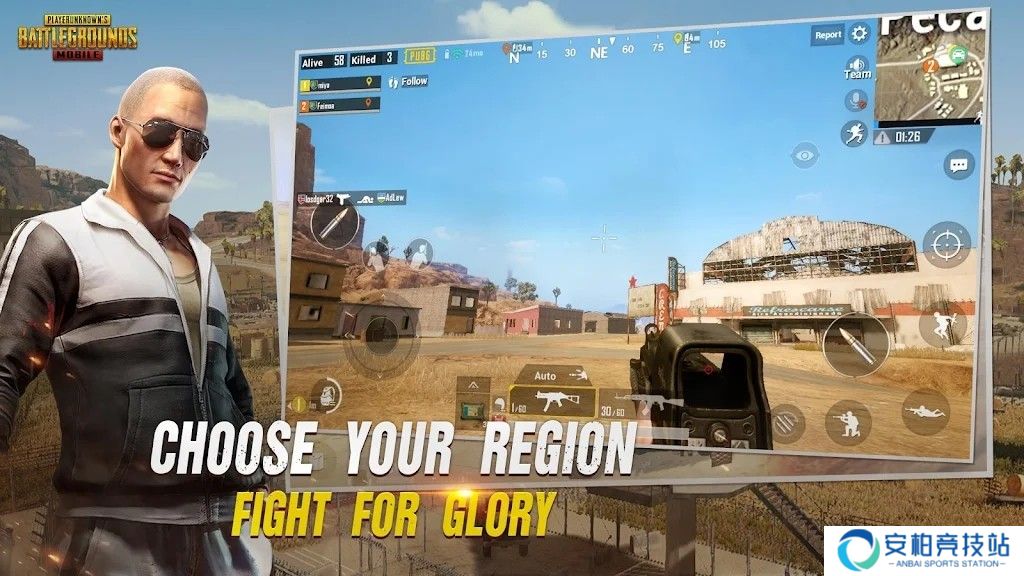 pubg地铁逃生正版2.6