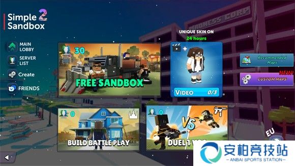 简单沙盒2国际服