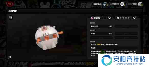 《绝区零》1.3新增武器数据介绍6