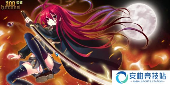 《300英雄》夏娜最早的定位是什么介绍