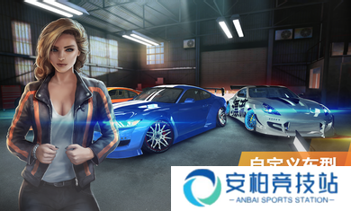 极限漂移专家中文版