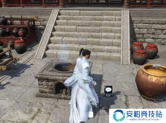 《逆水寒》奇遇美味佳肴完成图文攻略4