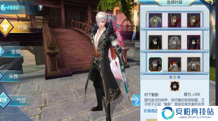 择天记【图文攻略】想做一个邪魅男子？月下魅影你必不可少