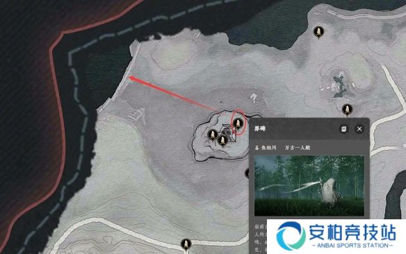 燕云十六声燕南地图怎么解锁