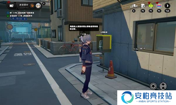 绝区零11号逸趣事件在哪触发