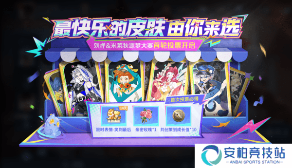 王者荣耀3月13日更新内容一览 王者荣耀3月13日更新内容一览