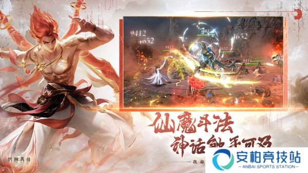 封神再临最强职业推荐