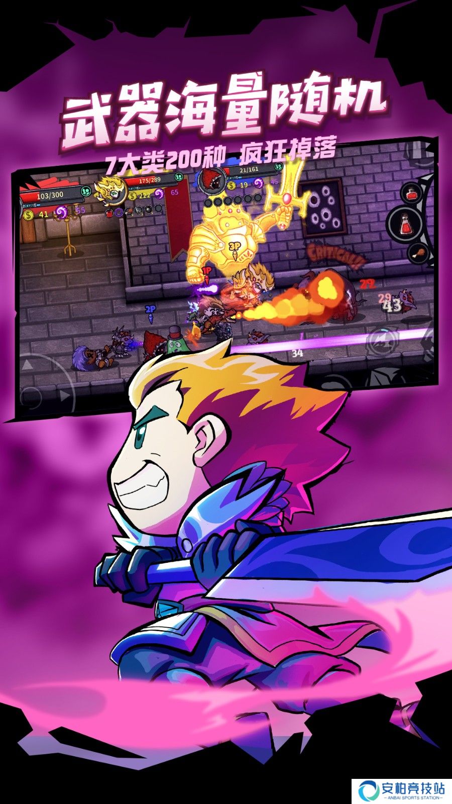 失落城堡手机版最新版本