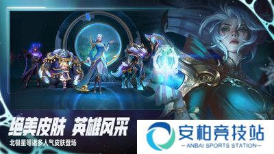 英雄联盟手游版