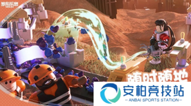 罗布乐思2025最新版