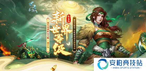 《问道》新服专属活动“囊中乾坤”已开启,银元宝还能翻倍领