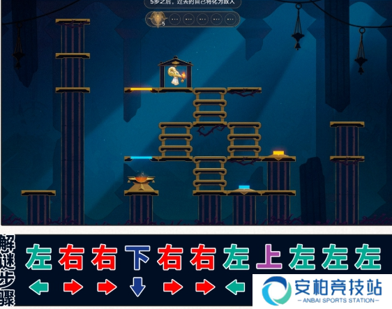 崩坏星穹铁道浴血战端宝箱位置大全 崩坏星穹铁道浴血战端宝箱位置大全