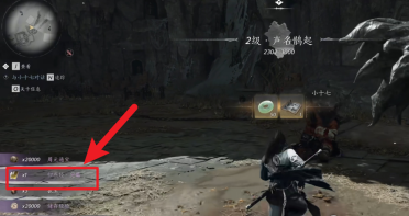 《燕云十六声》归燕经心法在哪得归燕经心法获得方法4